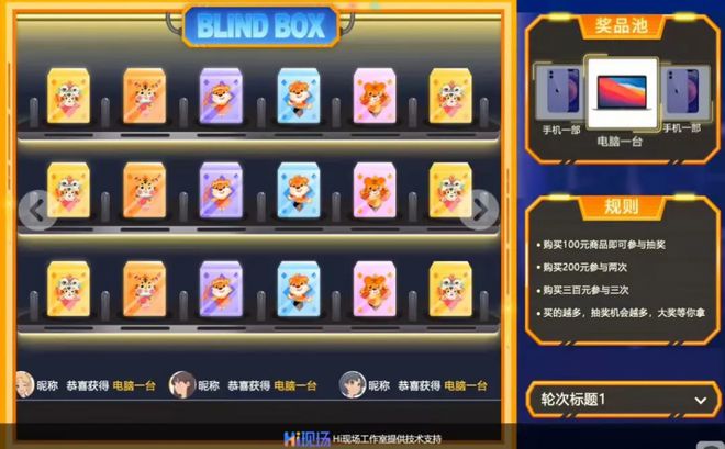 开云 开云体育平台为什么活动现场经常出现冷场？hi现场：看看你的方法用对了没！(图7)