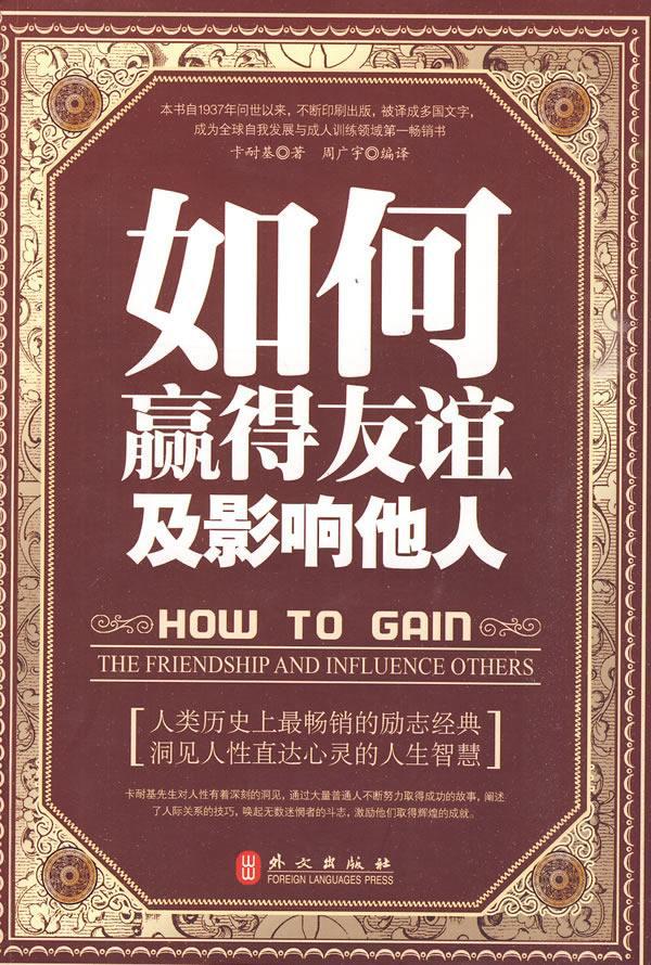 十大商业管理书籍推荐开云体育 开云平台(图2)