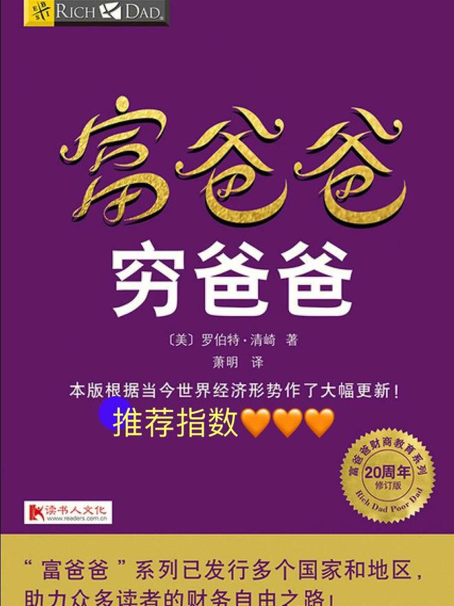 十大商业管理书籍推荐开云体育 开云平台(图4)