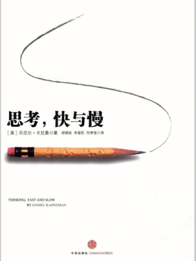 十大商业管理书籍推荐开云体育 开云平台(图6)