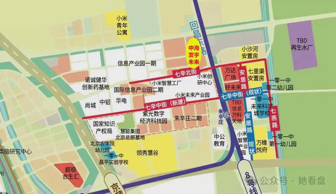 开云体育 Kaiyun.com 官网入口寰宇未来【官方】售楼处北京寰宇未来售楼部电话地址户型价格(图3)