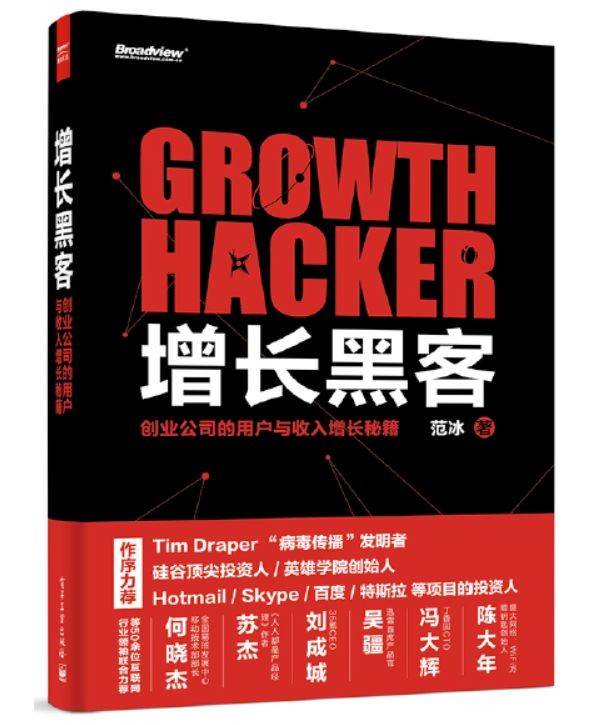 开云APP 开云官网入口创业必读书单：10本经典书籍推荐打造创业思维宝典！(图2)