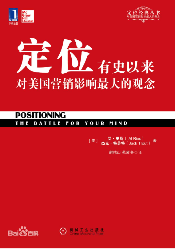 开云APP 开云官网入口创业必读书单：10本经典书籍推荐打造创业思维宝典！(图7)