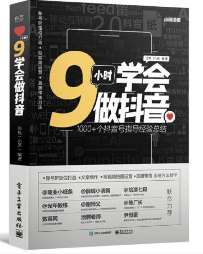 开云APP 开云官网入口创业必读书单：10本经典书籍推荐打造创业思维宝典！(图9)