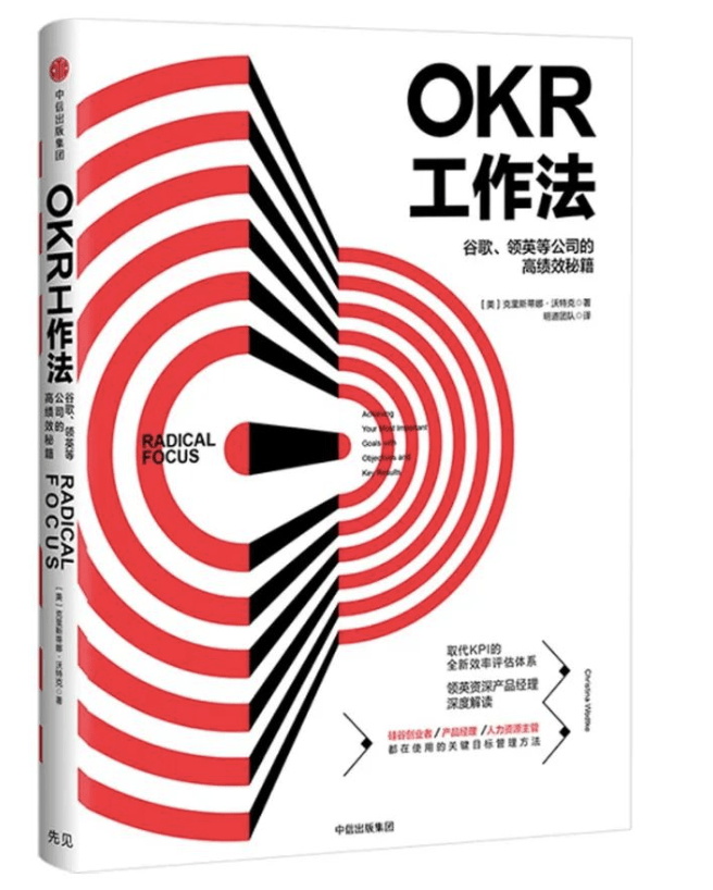 开云APP 开云官网入口创业必读书单：10本经典书籍推荐打造创业思维宝典！(图8)