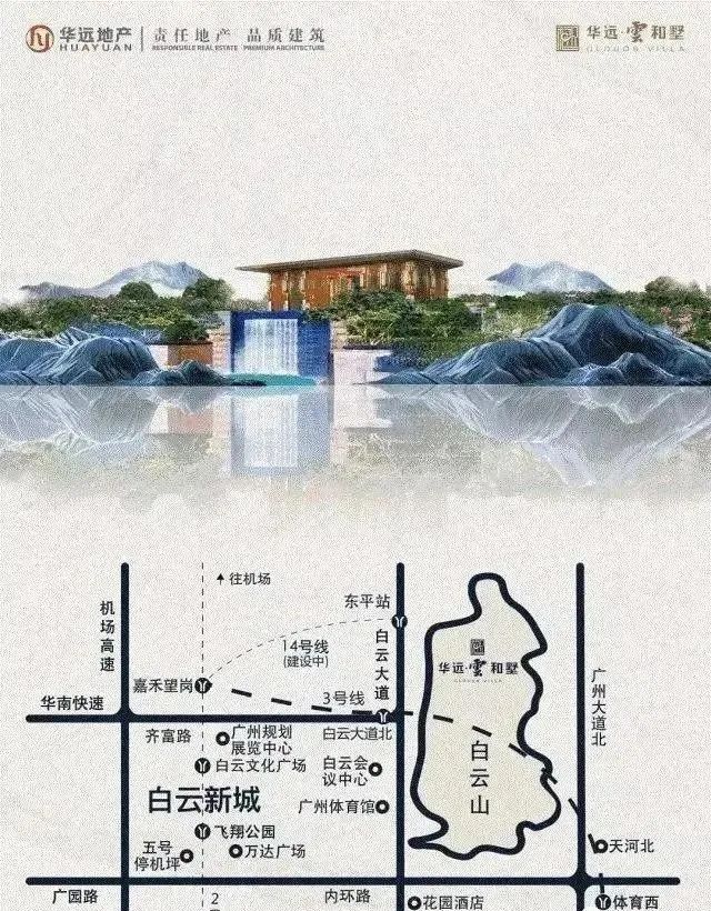 全市开云体育 Kaiyun.com 官网入口热点楼市新闻@华远雲和墅豪宅-网易【官网 】新闻售楼处电话(图5)