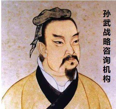 品牌策划公司孙武战略咨询域名Kaiyun 开云体育(图2)
