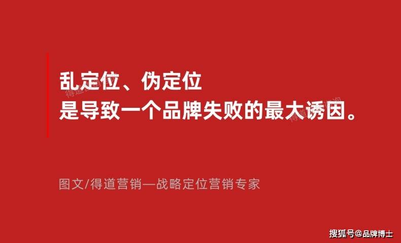 如何做市场营销推广策划？品牌包装策划设计方案怎么做？切记这个实战方法论开云 开云体育官网(图5)