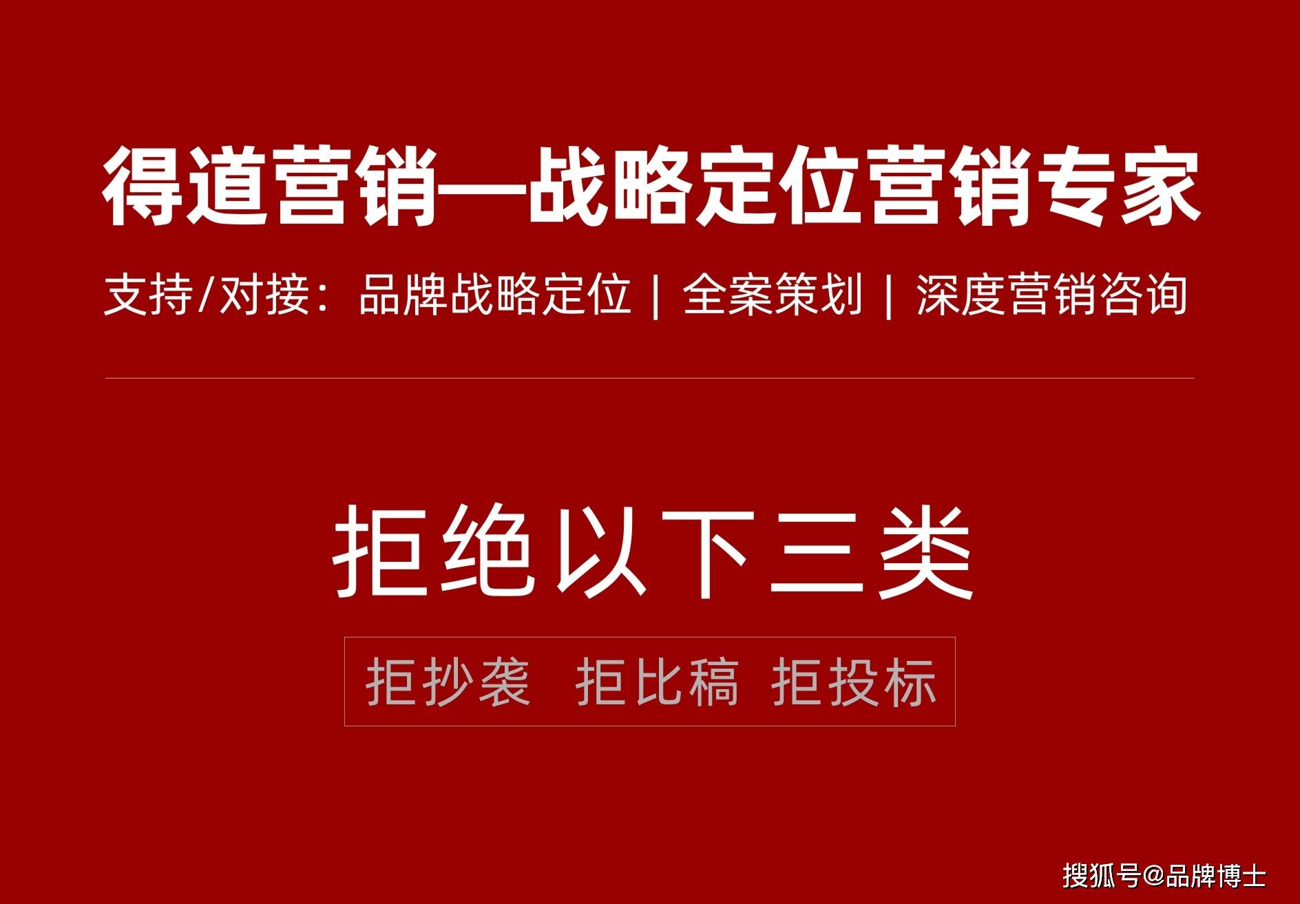 如何做市场营销推广策划？品牌包装策划设计方案怎么做？切记这个实战方法论开云 开云体育官网(图8)