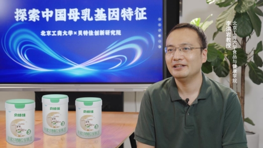 中国首款行业销量领跑！贝特佳羊奶粉凭硬核力荣获双重权威认证开云 开云体育官网(图5)