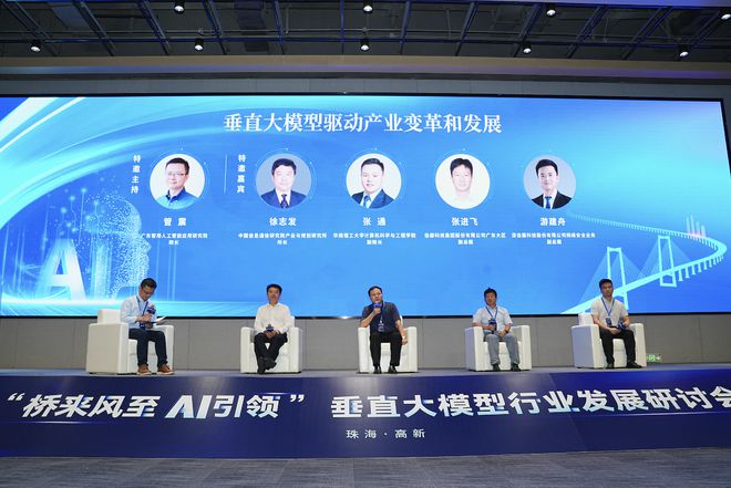 开云体育 Kaiyun.com 官网入口1分钟写方案、3分钟出视频！全国首个AI营销大模型发布(图2)