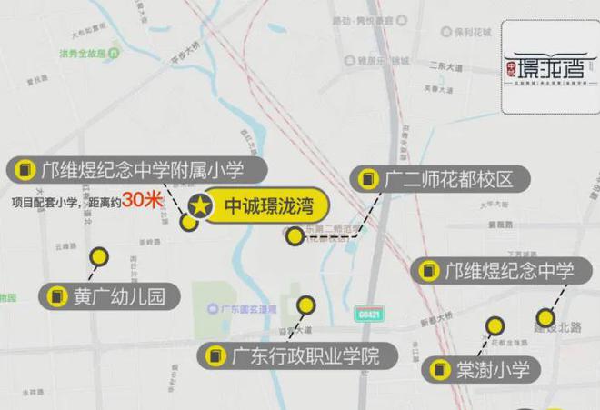 开云APP 开云官网入口网易@广州热搜豪宅中诚璟泷湾——售楼处-最新房价+最新优惠政策(图5)
