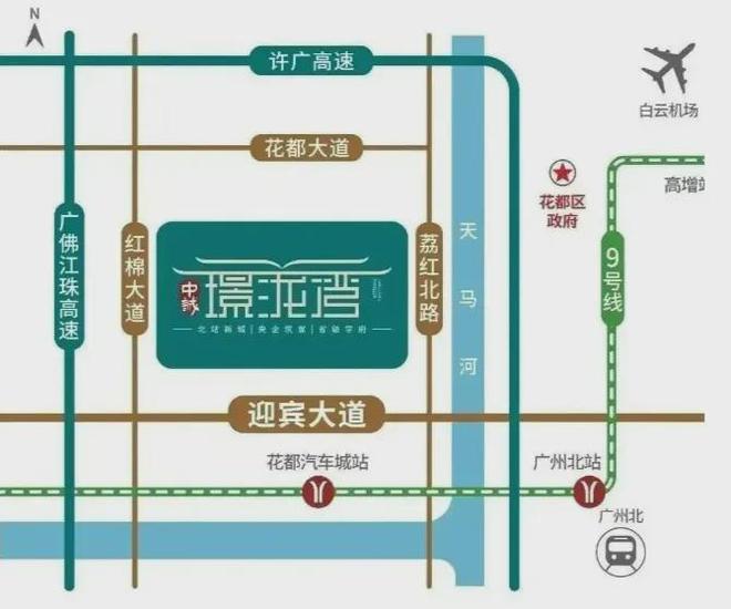 开云APP 开云官网入口网易@广州热搜豪宅中诚璟泷湾——售楼处-最新房价+最新优惠政策(图3)