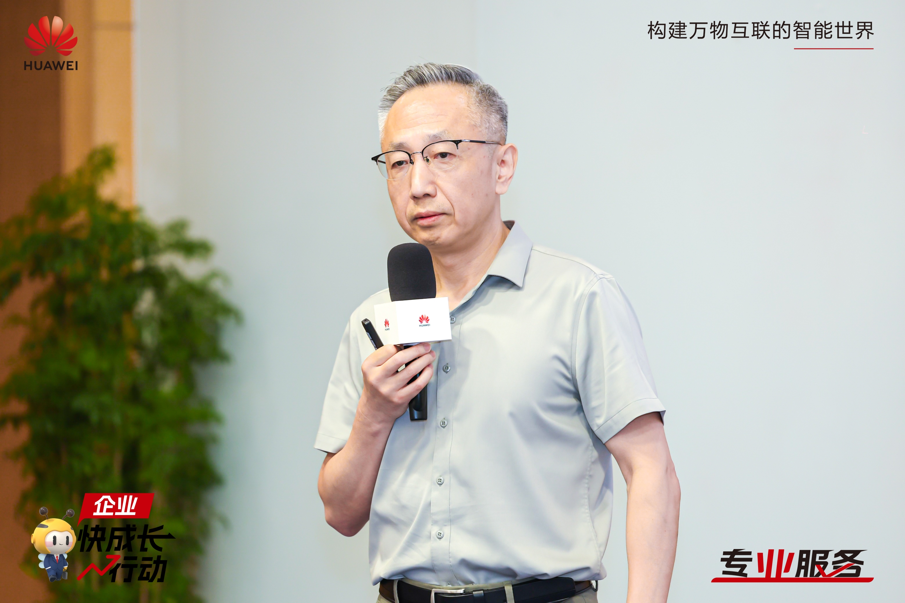 开云体育 开云官网与伙伴共赢商机华为云企业快成长全国总裁班销售伙伴专场第一期毕业！(图2)