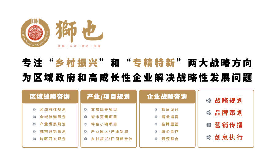 开云体育 Kaiyun.com 官网入口新疆乌鲁木齐品牌策划公司哪家好？新疆乌鲁木齐专业品牌营销策划公司排名(图2)