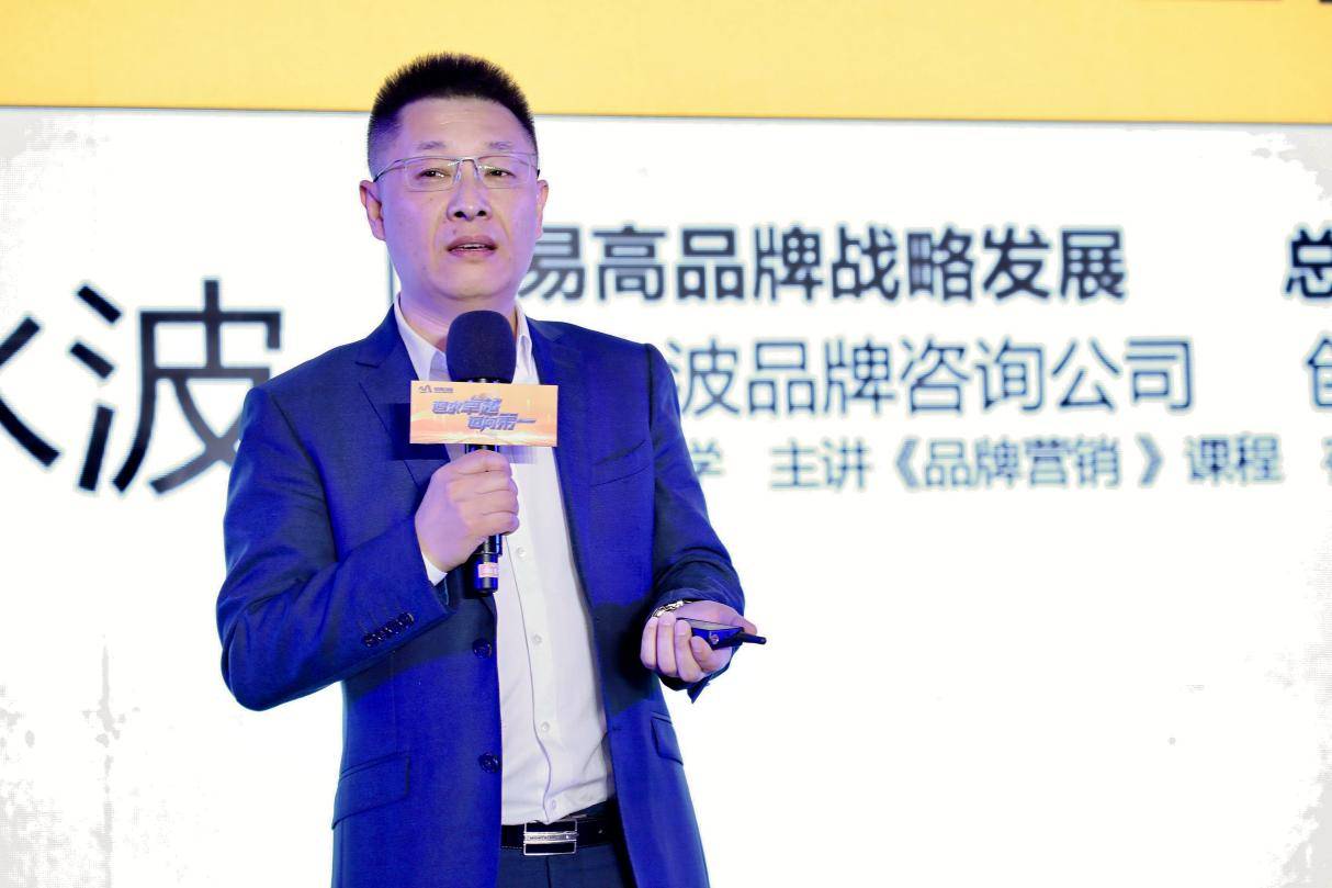 十开云体育 开云平台大品牌策划公司万水波：为何优秀企业竞相打造企业文化？(图3)