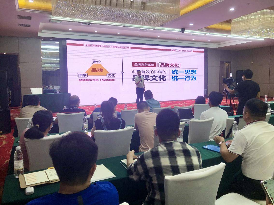 十开云体育 开云平台大品牌策划公司万水波：为何优秀企业竞相打造企业文化？(图4)