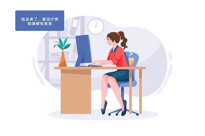 开云 开云体育官网低成本营销海报制作让你推广无忧丨克拉魔方(图2)