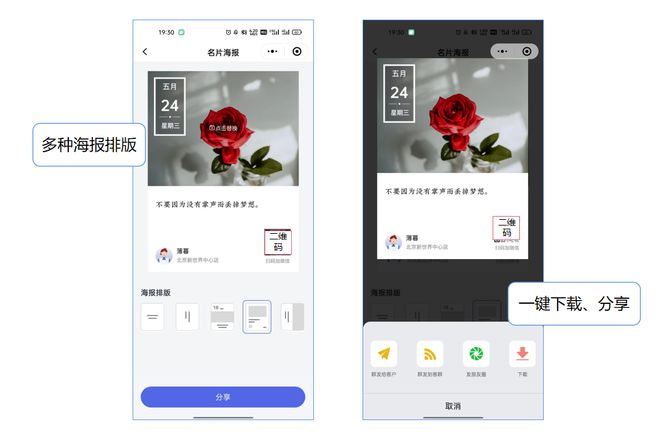 开云 开云体育官网低成本营销海报制作让你推广无忧丨克拉魔方(图5)