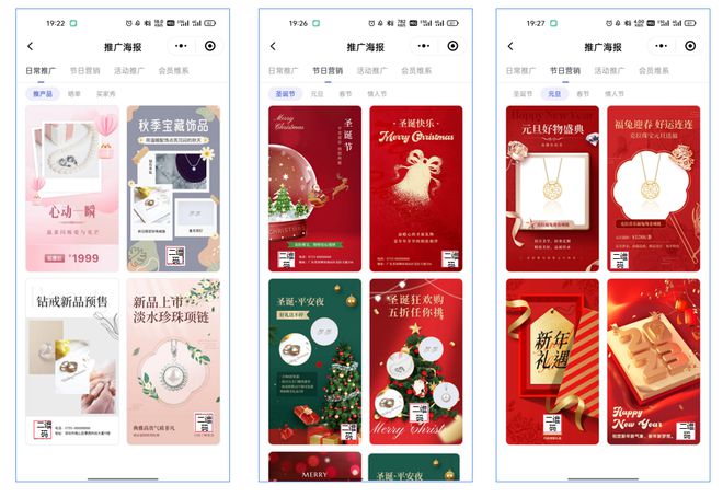 开云 开云体育官网低成本营销海报制作让你推广无忧丨克拉魔方(图4)