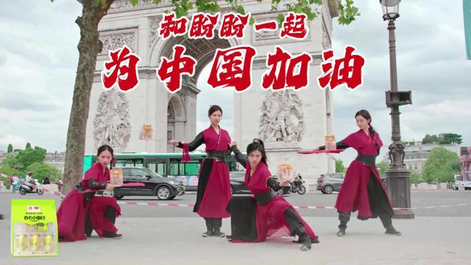 Kaiyun 开云体育两把利刃深度解读盼盼食品的奥运营销战(图6)