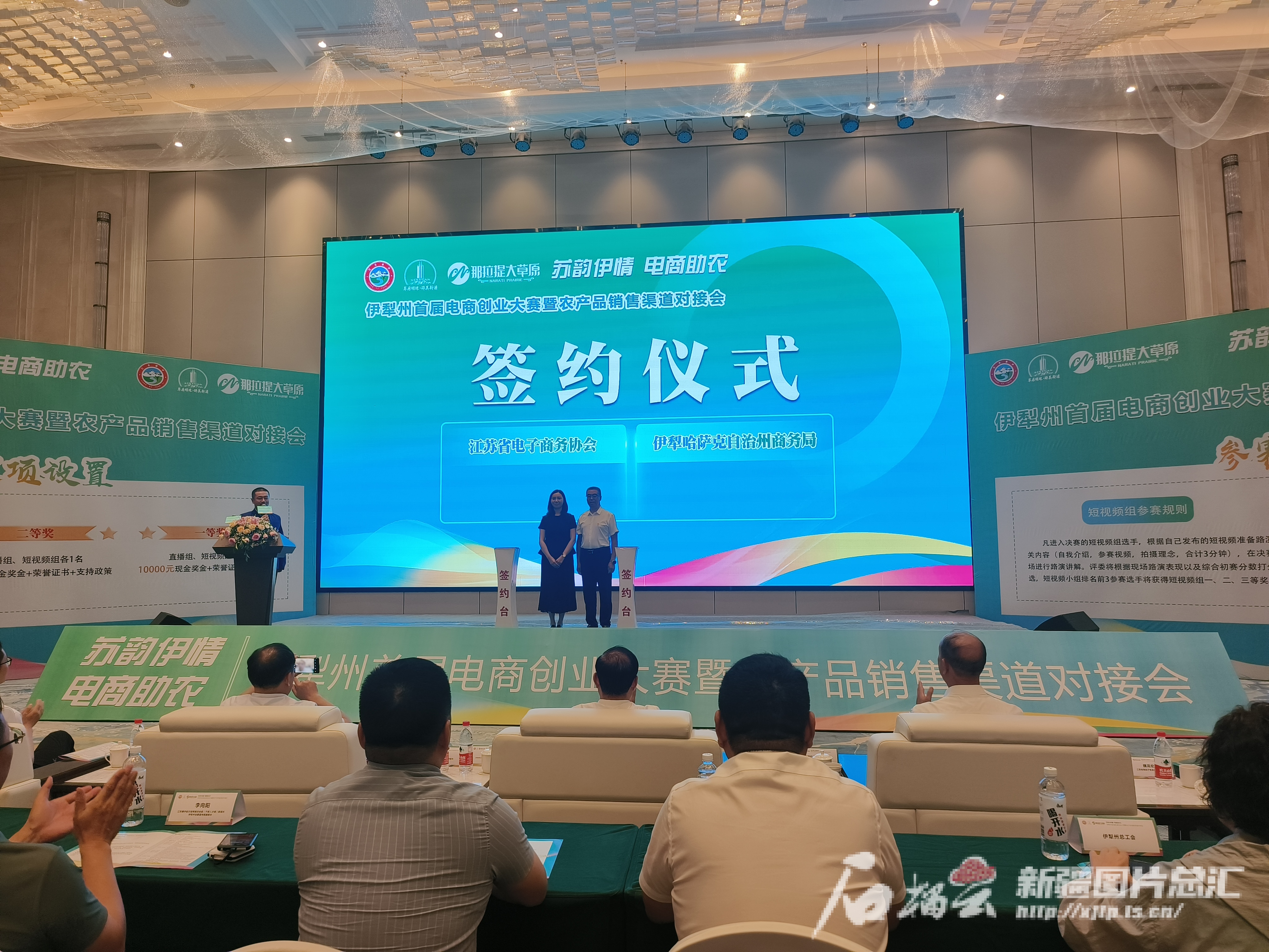 开云体育 Kaiyun.com 官网入口伊犁州举办首届电商创业技能大赛(图1)