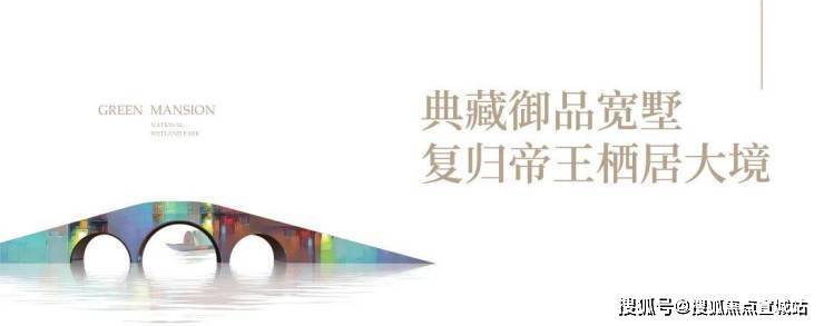 开云体育 开云平台2024嘉兴交控韵禾园(交控韵禾园)首页网站楼盘详情-户型配套(图6)