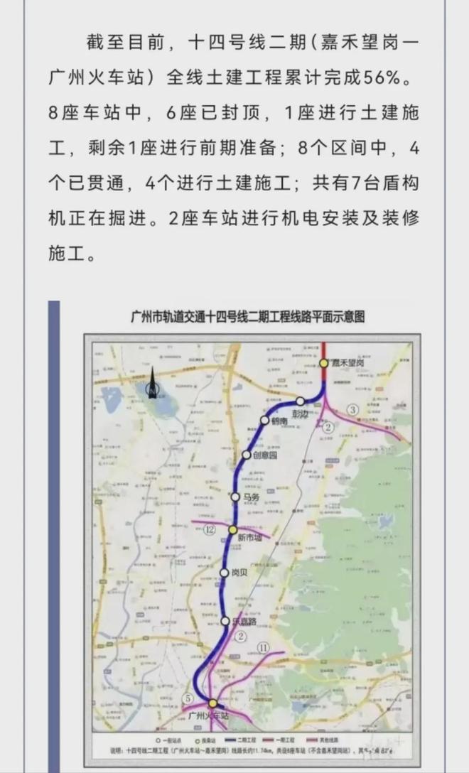 开云体育 开云平台越秀·白云·星汇城)官方售楼中心2024楼盘资讯直接认购(图4)