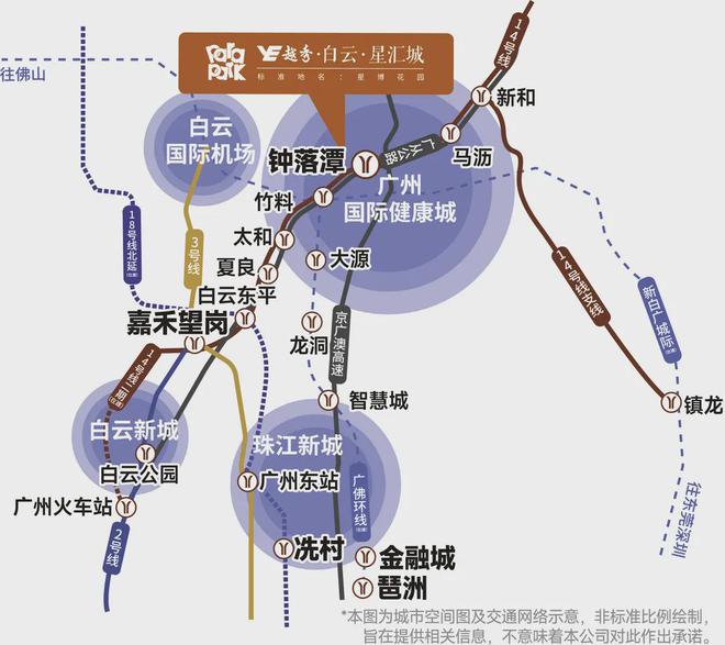 开云体育 开云平台越秀·白云·星汇城)官方售楼中心2024楼盘资讯直接认购(图3)