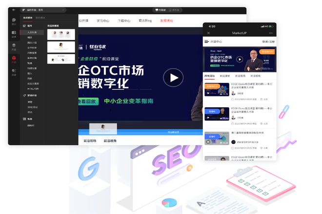 开云 开云体育平台有免费的企业营销自动化平台吗？企业营销自动化有什么好处？(图2)