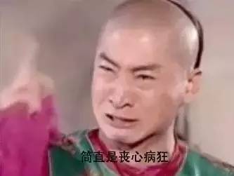 给公司起名这么脑洞大开好吗？Kaiyun 开云体育(图2)