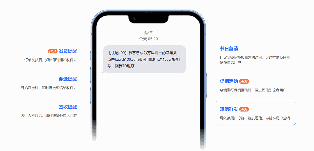 Kaiyun 开云快递100深耕接口服务14年百递云•API开放平台赋能电商提升消费者查询体验(图5)