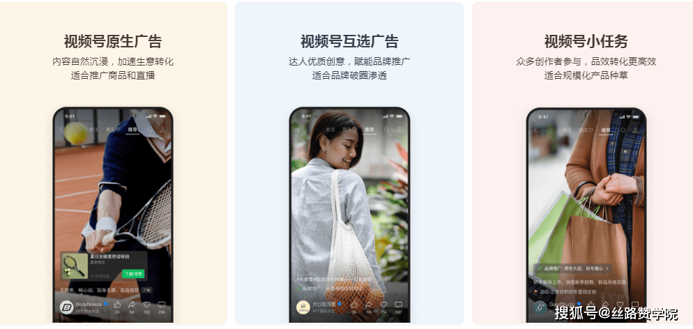 视频号营销：传统制造企业转型升级的新蓝海开云体育 开云官网(图2)