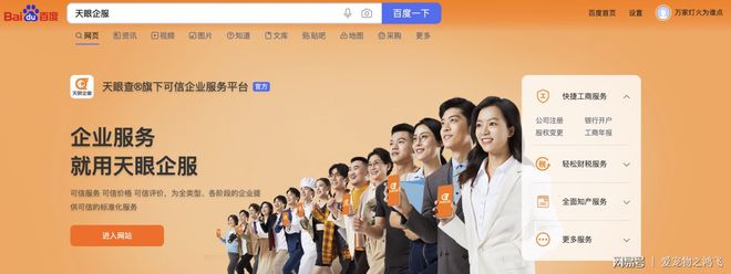 电商运营如何开云 开云体育官网“运营”？企业该怎么“”？(图2)
