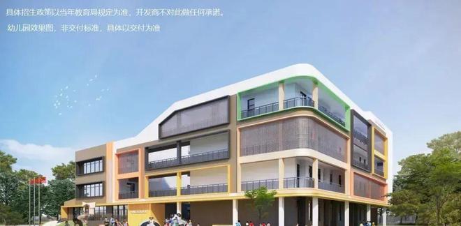 广州国贸云上（官方网站）售楼处电话最新楼盘详情价格户型开云 开云体育平台图(图2)