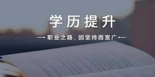 河南达考教育信息Kaiyun 开云咨询有限公司介绍(图2)