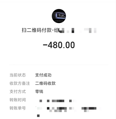 开云体育 Kaiyun.com 官网入口暑期打工别踩上“付费兼职”的坑(图3)
