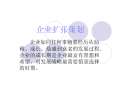 开云体育 开云平台营销策划合同模板(图7)