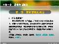 开云体育 开云平台营销策划合同模板(图26)