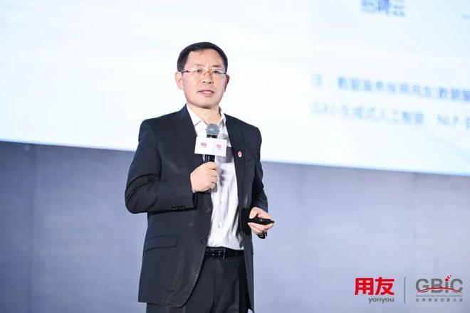 开云体育 开云平台用友BIP智能和数据能力再升级助力企业加速推进数智化(图2)