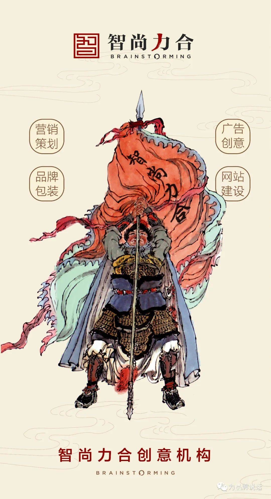 Kaiyun 开云如何打造企业品牌形象？品牌包装策划 vi logo设计 智尚力合创意(图5)
