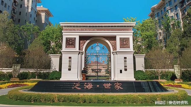 北京宸园详情页信息-项目官网-周边配套-户型解析-开云 开云体育官网售楼处指定电话(图9)