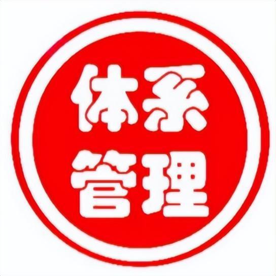 IATF16949：营销部-客户反馈及满意度-报告模板开云APP 开云官网入口(图2)