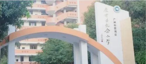 Kaiyun 开云体育广州「武汉城建保利·花语和岸』官方网站-2024最新房价丨最新详情(图3)