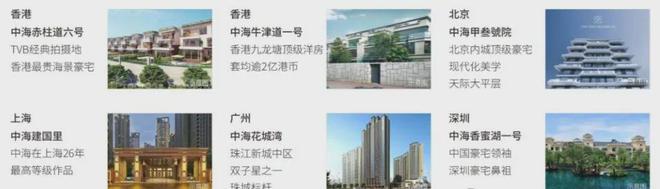 深圳中海时光境售楼处(2024官方特价房)楼盘简介房价-户型配套开云 开云体育平台(图3)