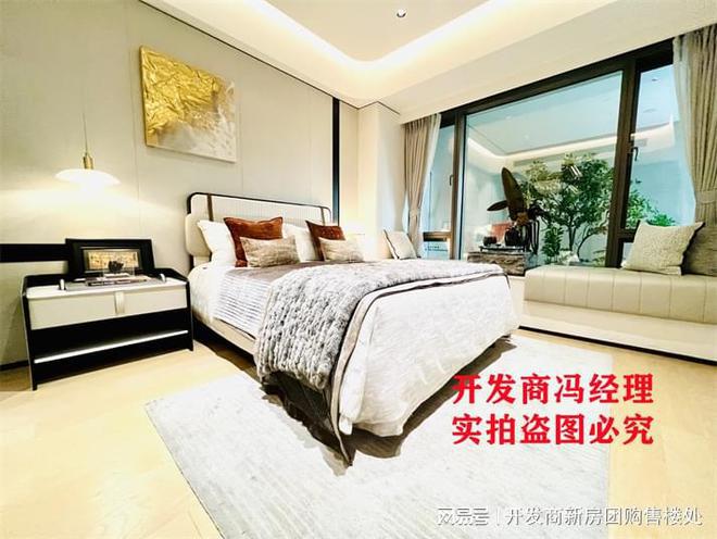 开云 开云体育官网深圳龙华中洲迎玺花园属于什么档次中洲迎玺被收购了吗？(图3)