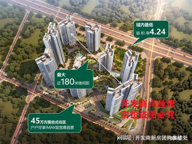 开云 开云体育官网深圳龙华中洲迎玺花园属于什么档次中洲迎玺被收购了吗？(图4)