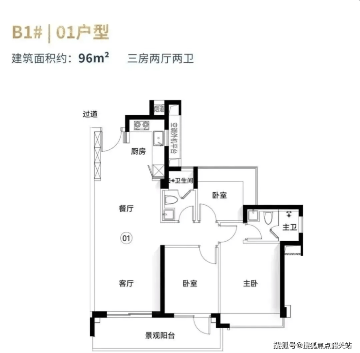 开云APP 开云官网入口新鸿基峻銮售楼处电话售楼中心楼盘网站楼盘百科详情24小时热线电话(图9)