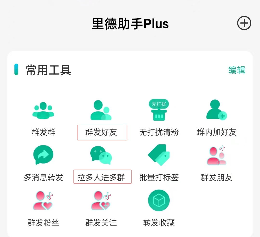 2024中秋借势营销方案8Kaiyun 开云个提前收藏(图2)