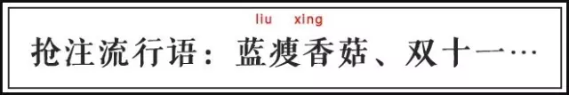 开云体育 Kaiyun.com 官网入口公司起名蹭热点蓝瘦、川普全像山寨！(图2)